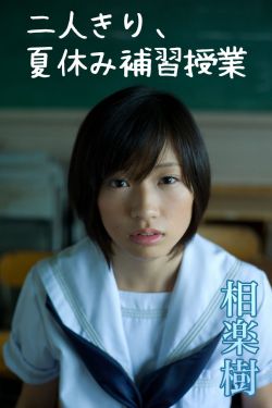 白马少年醉春风